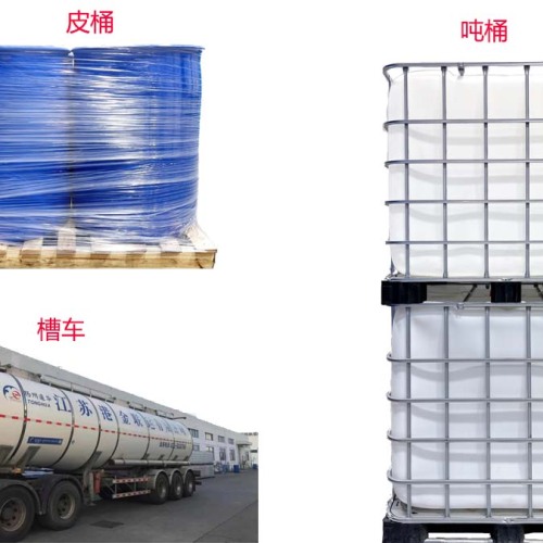 1,2-二羟基丙烷;1,2-Dihydroxypropane; E1520; 2-hydroxypropanol; methyl ethylene glycol;