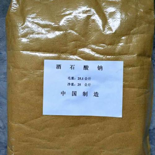 酒石酸钠