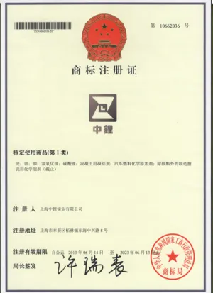 其他证书