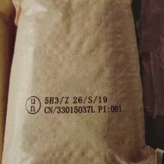 戊唑醇