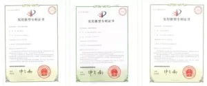 专利证书