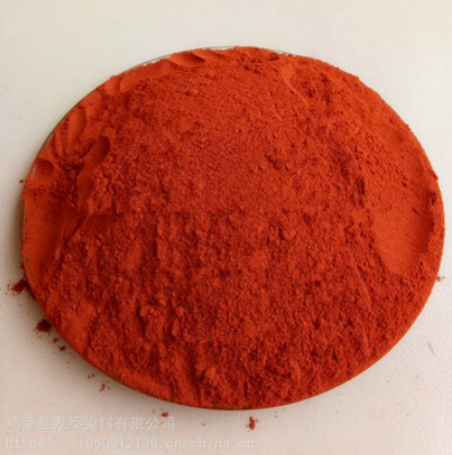 阳离子艳红X-5GN