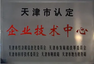 其他证书