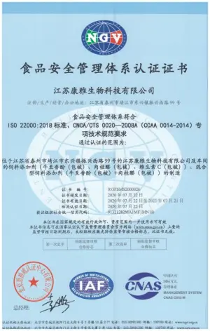 其他证书