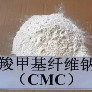 羧甲基纤维素钠(CMC)