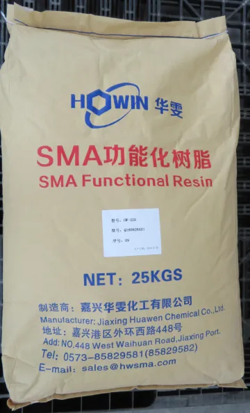 低分子量SMA