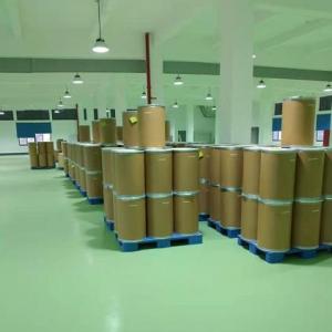5-氨基-1-甲基-1H-苯并咪唑-2-丁酸乙酯
