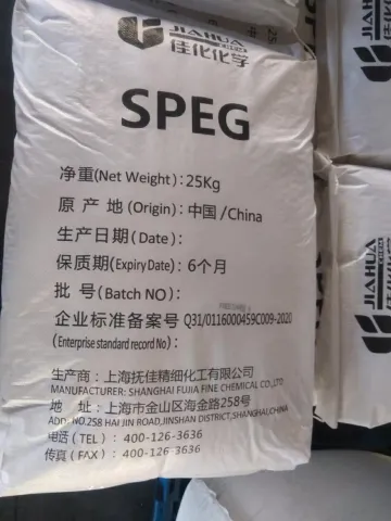 HPEG/减水剂单体SPEG 2400 / 甲基烯丙基聚氧乙烯醚类单体