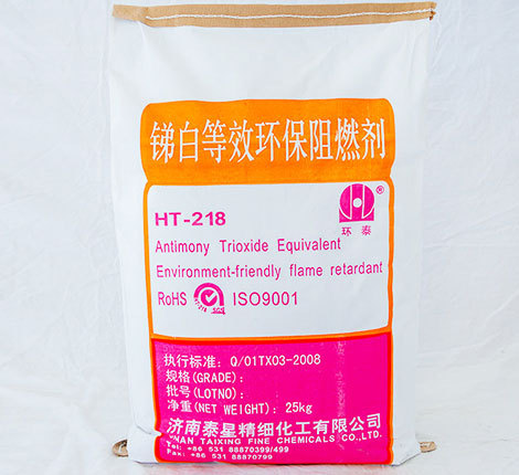 锑白等效环保阻燃剂