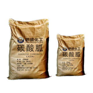 碳酸胍