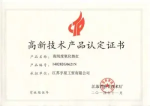 其他证书