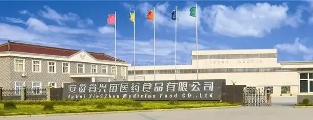 厂房大门