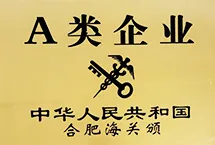 荣誉证书