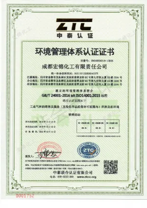 ISO14001