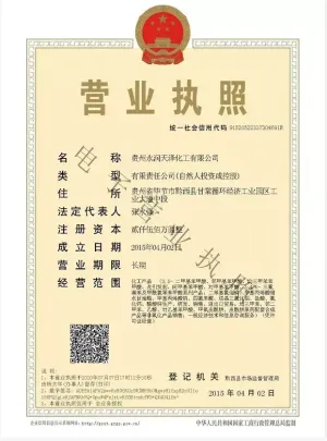 其他证书