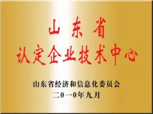 其他证书