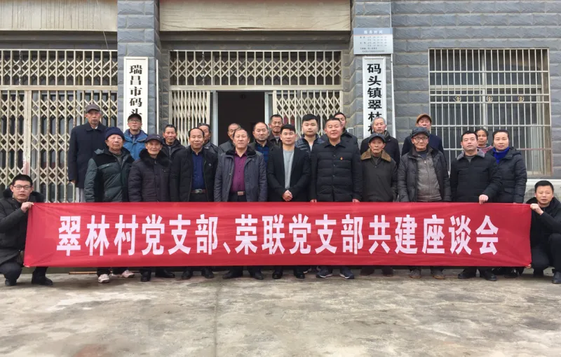 公司活动