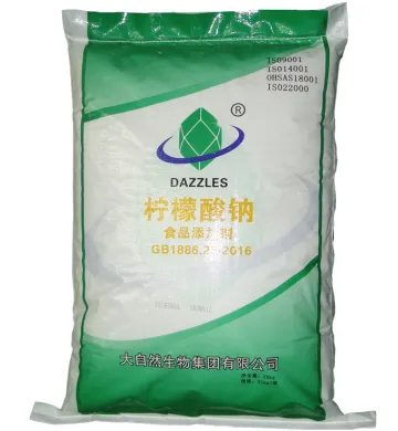 柠檬酸钠