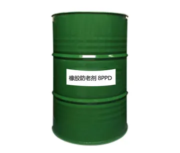 防老剂 8PPD