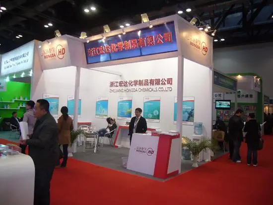公司参展