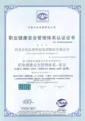 OHSAS