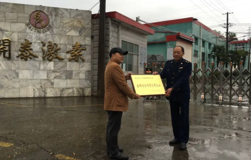 厂房大门