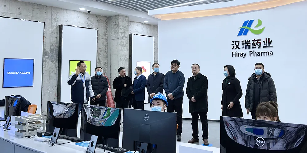 公司活动