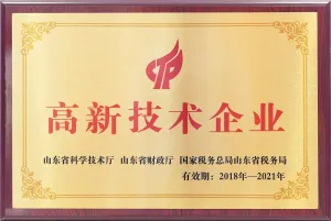 其他证书