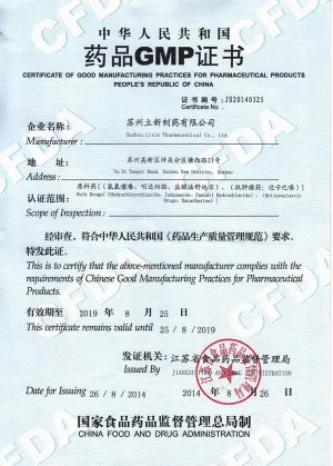 SFDA-GMP