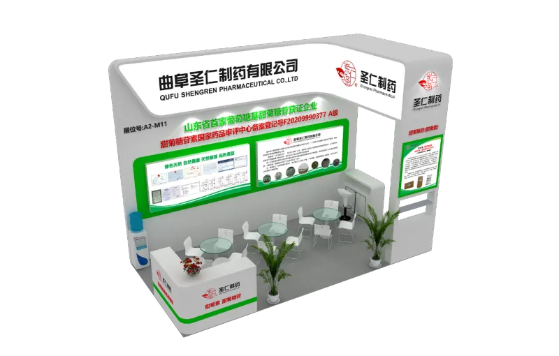 公司参展