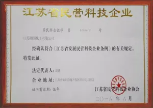 荣誉证书