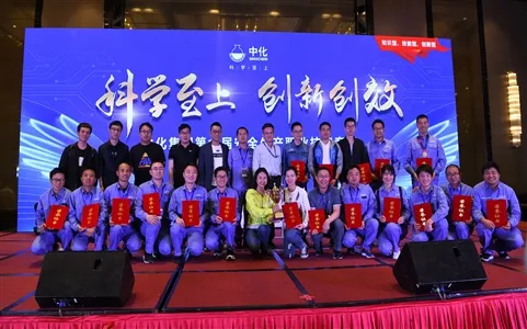 公司活动