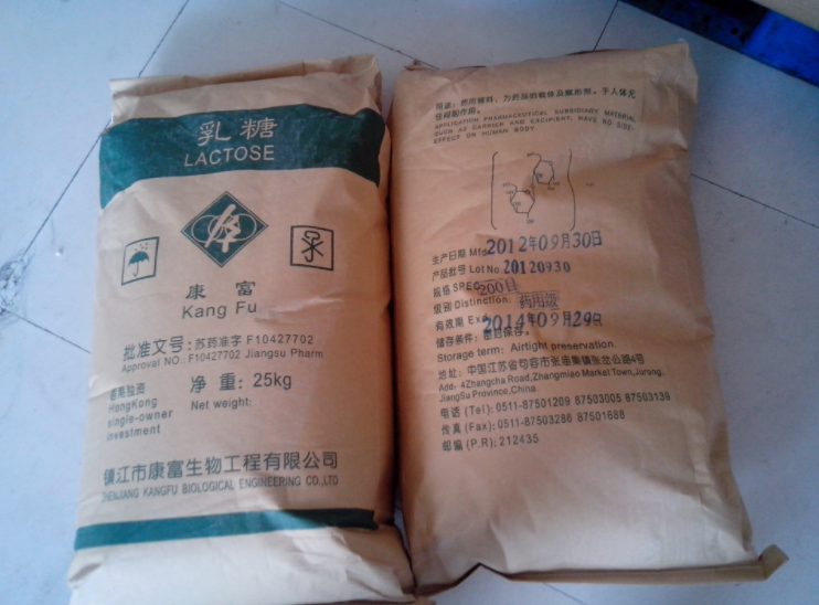 alpha-D-乳糖单水合物 