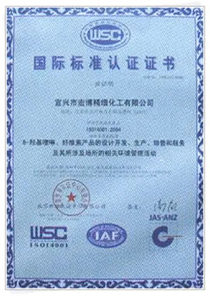 ISO14001