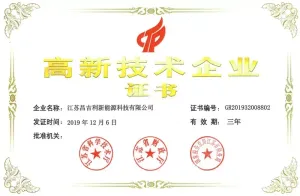 荣誉证书