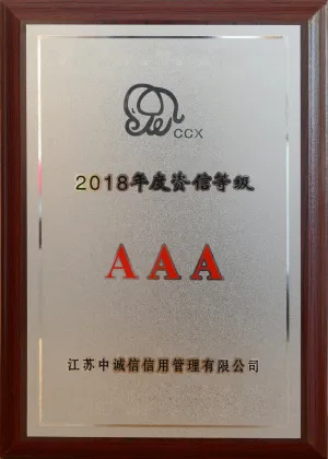 荣誉证书