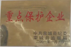 荣誉证书