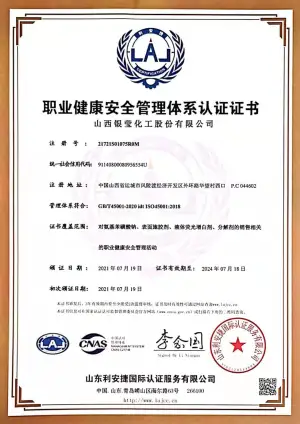 ISO45001