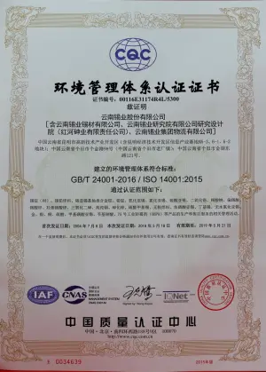 ISO14001