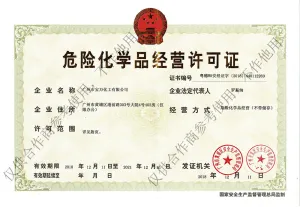 荣誉证书