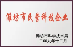 荣誉证书