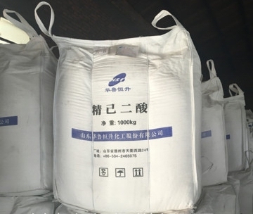 己二酸