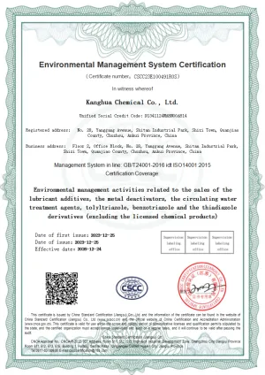 ISO14001