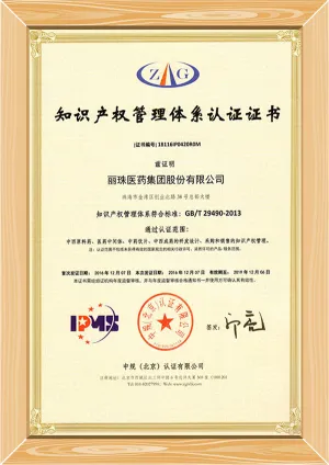 其他证书