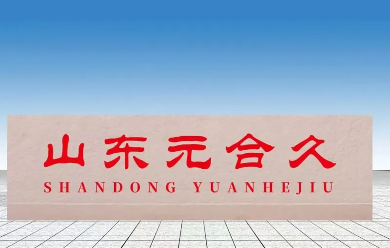 厂房大门