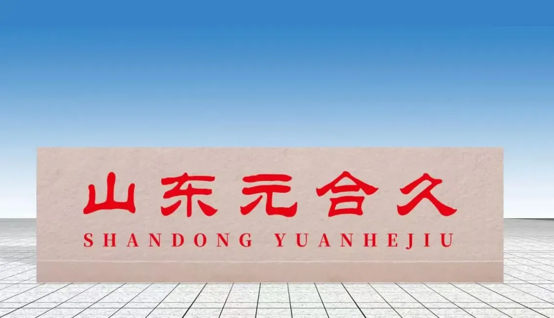 厂房大门