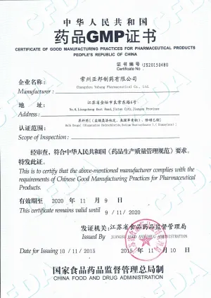 其他证书