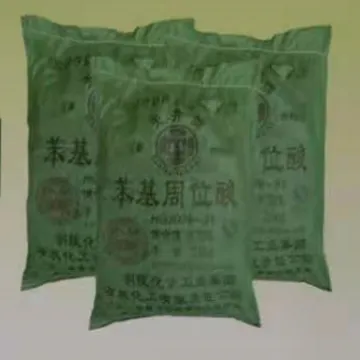 苯基周位酸