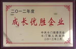其他证书