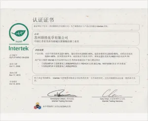 其他证书